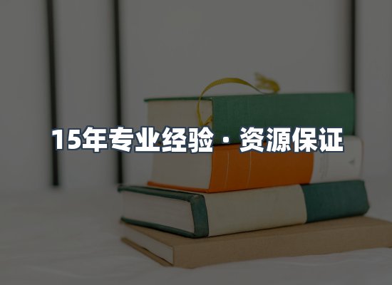 电子书资源展示
